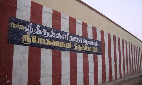 திருப்பத்தூர் அருள்மிகு திருத்தளிநாதர் திருக்கோவில்
