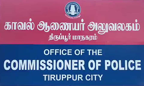 கோகப்புபடம்