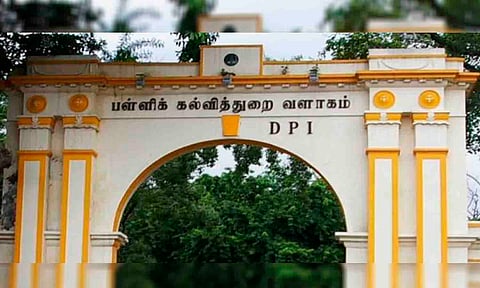 கோப்புபடம்