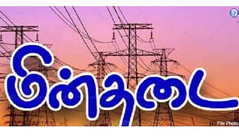 மின்தடை