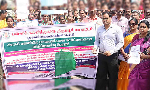 விழிப்புணர்வு பேரணியில் பங்கேற்ற ஆசிரியர்கள்.&nbsp;