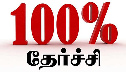 கோப்பு படம்