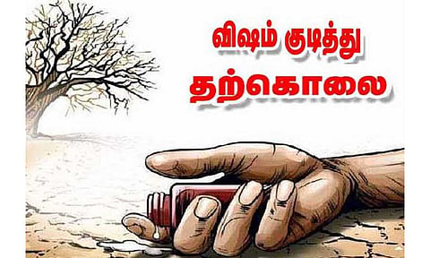 விஷம் குடித்து தொழிலாளி தற்கொலை