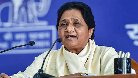 மாயாவதி