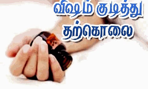 மூதாட்டி விஷம் குடித்து தற்கொலை