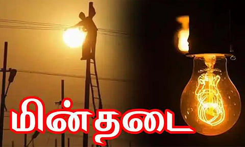 கோப்புபடம்.&nbsp;