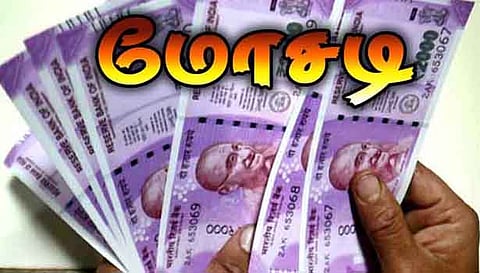 பீளமேட்டில் அடுக்குமாடி குடியிருப்பில் அழகிகள் இருப்பதாக வாலிபர்களிடம் பணம் மோசடி