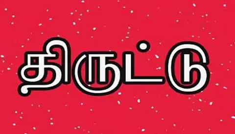 கோவையில் ஒரே நாளில் கார் உள்பட 3 இருசக்கர வாகனம் திருட்டு
