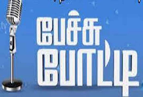 அரியலூர் அரசு பள்ளியில் மாணவர்களுக்கு பேச்சு போட்டிகள்-கலெக்டர் தகவல்