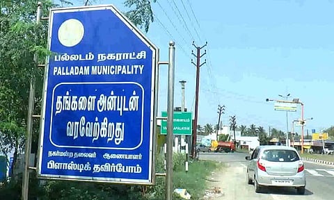 கோப்புப்படம்