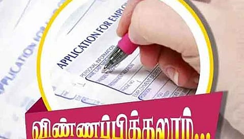 மானிய விலையில் பசுந்தீவனம் பயிரிட விண்ணப்பிக்கலாம்