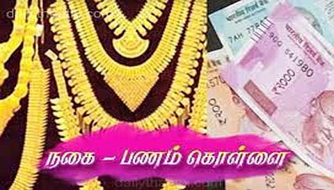 பேப்பர் மில் தொழிலாளி வீட்டில் நகை, பணம் கொள்ளை