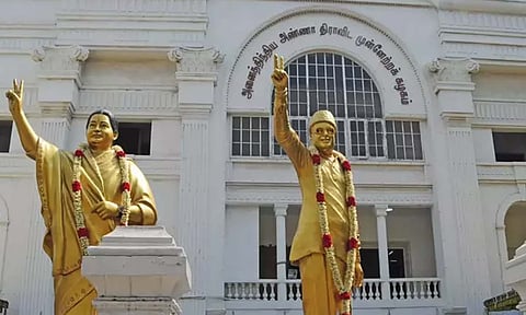 அதிமுக கட்சி தலைமை அலுவலகம்