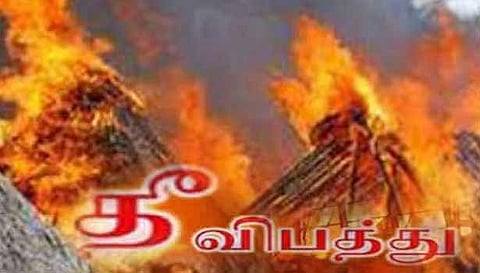 சங்கராபுரம் அருகே கரும்பு தோட்டத்தில் பயங்கர தீ விபத்து