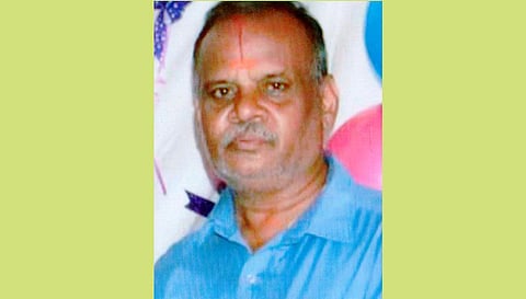 ராஜகிரி