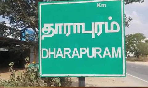 கோப்புபடம்.&nbsp;