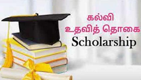 இந்து மாணவர்களுக்கும் கல்வி  உதவி தொகை வழங்க வேண்டும்
