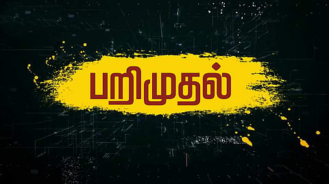 அதிகமான குழந்தைகளை ஏற்றி சென்ற 9 ஆட்டோக்கள் பறிமுதல்-போக்குவரத்து அதிகாரிகள்  நடவடிக்கை