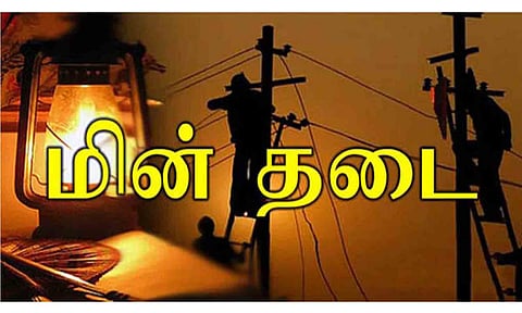 power cut