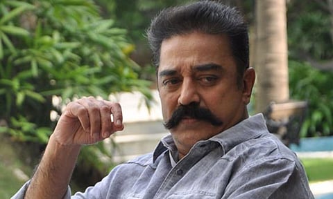 தேசிய இளைஞர் தினம் - கமல்ஹாசன் வாழ்த்து