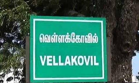 கோப்புபடம்.&nbsp;