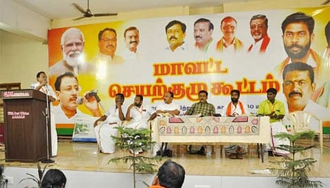கூட்டத்தில் கலந்துகொண்டவர்களை படத்தில் காணலாம்.