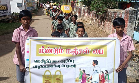 மாணவர்கள் பதாகைகளுடன்  ஊர்வலமாக சென்ற காட்சி.