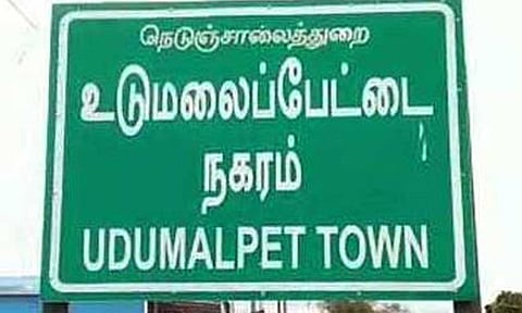 கோப்புபடம்.&nbsp;