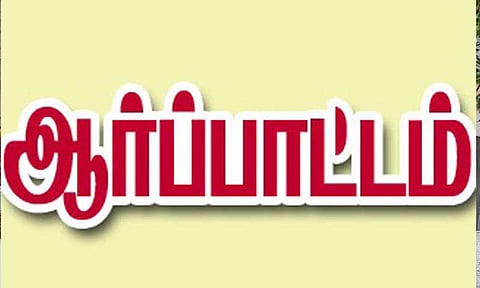 கோப்புபடம்.&nbsp;