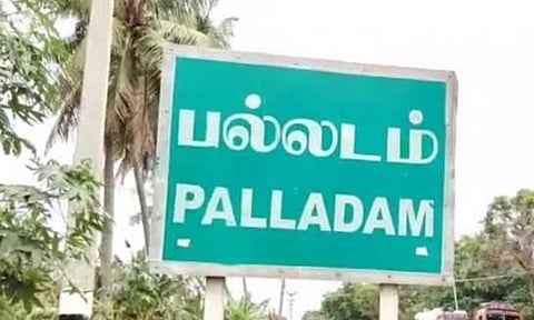 கோப்புபடம்.&nbsp;