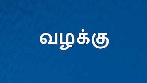 இடபிரச்சினையில் தகராறு; 6 பேர் மீது வழக்கு
