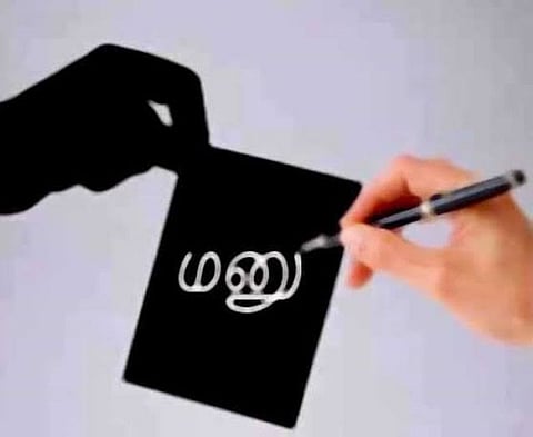 பண்ருட்டி பகுதியை சேர்ந்த  மகன்- மருமகள் கொலை மிரட்டல் விடுப்பதாக பெற்றோர் புகார் மனு