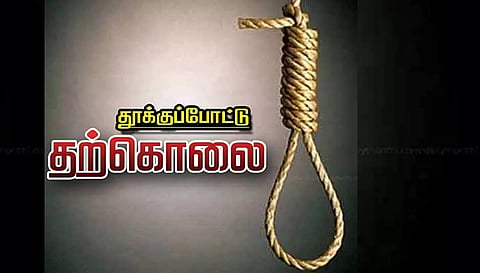 இளம்பெண் தூக்குபோட்டு தற்கொலை