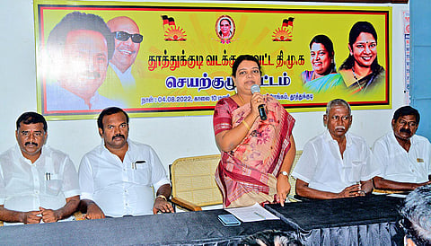 கூட்டத்தில் அமைச்சர் கீதாஜீவன் பேசிய காட்சி.&nbsp;&nbsp;