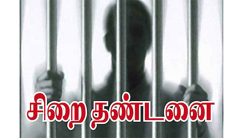 முதியவருக்கு ஆயுள் சிறை