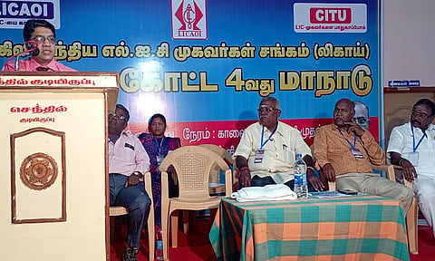 குற்றாலத்தில்  எல்.ஐ.சி. முகவர்கள் சங்க கோட்ட மாநாடு