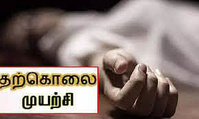 நிலத்தை அளக்க எதிர்ப்பு தெரிவித்து பெண் தற்கொலை முயற்சி