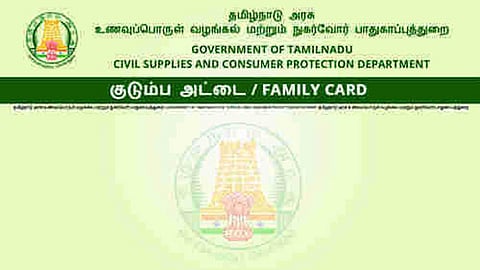 கடலூரில் பரபரப்பு: கலெக்டர் அலுவலகத்தில் ரேசன் கார்டுகளை  ஒப்படைக்க வந்த மக்கள்