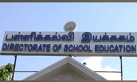 (கோப்பு படம்)