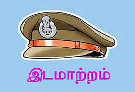 சாராய விற்பனை எதிரொலி போலீசார் கூண்டோடு அதிரடி மாற்றம்