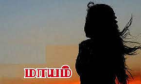 ஜெயங்கொண்டத்தில் இளம் பெண் மாயம்