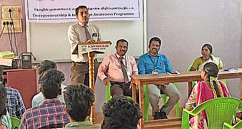 கருத்தரங்கம்