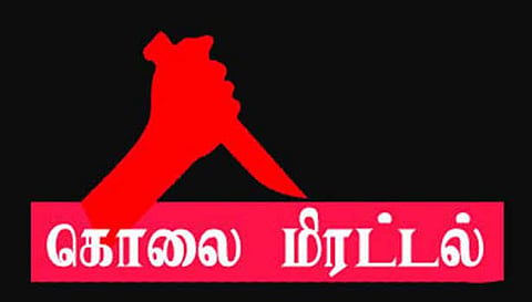 சிதம்பரத்தில் சுருக்குமடி வலை பயன்படுத்தியதை தடுத்த அதிகாரிகளுக்கு  மீனவர்கள் கொலை மிரட்டல்