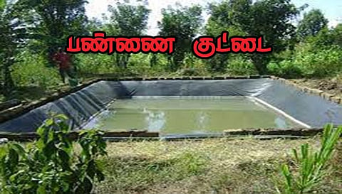 பண்ணைக் குட்டைகளில் மீன் வளர்க்க மானியம்- சேலம் மாவட்ட கலெக்டர்  தகவல்