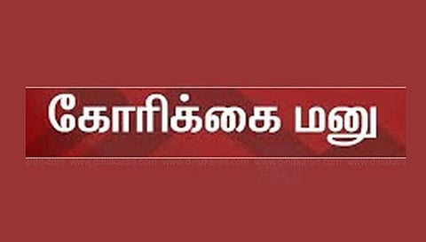 திருட்டுப்போன 23 பவுன் நகை, பணத்தை மீட்டு தர வேண்டும்-  போலீஸ் சூப்பிரண்டிடம் விவசாயி மனு