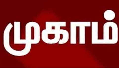 தொழிலாளர்கள் நலவாரியத்தில் பதிவு செய்ய சிறப்பு முகாம்