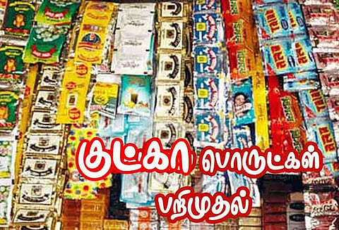 சிதம்பரம் அருகே கடையில் பதுக்கிய  குட்கா பறிமுதல்