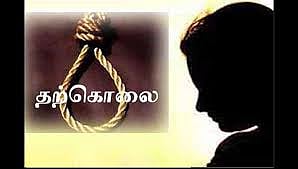 பண்ருட்டி அருகே 2 குழந்தைகளை தவிக்க  விட்டு தாய் தற்கொலை