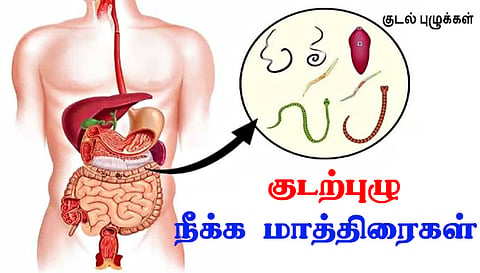 குடற்புழு நீக்க மாத்திரையால் வாந்தி மயக்கம்: ஆத்தூர் அரசு பள்ளி மாணவிகள்  5 பேருக்கு தொடர்ந்து சிகிச்சை