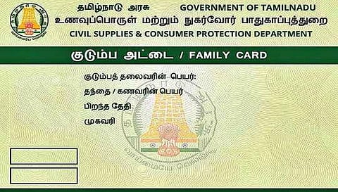 ரேசன் கார்டுக்கு விண்ணப்பித்த 327 மனுக்களுக்கு தீர்வு